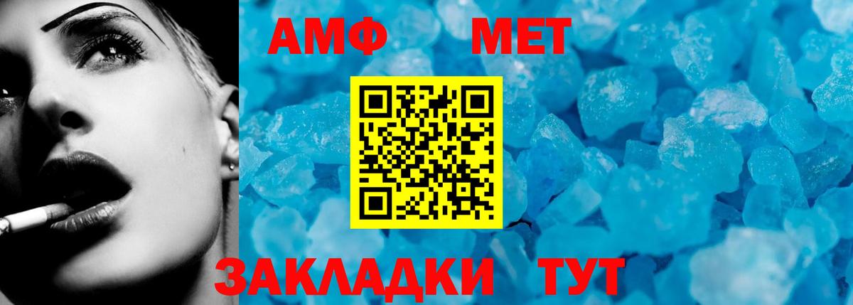 АМФЕТАМИН VHQ Карталы