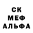 Метадон белоснежный Tony Savath