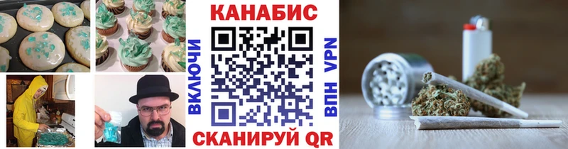 Печенье с ТГК конопля Карталы
