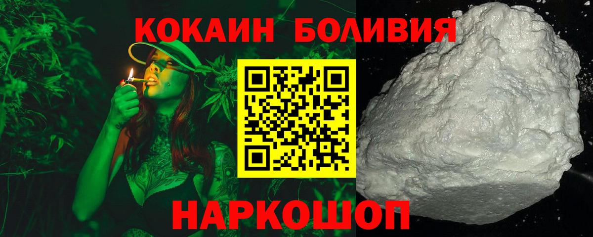 КОКАИН Колумбийский Карталы
