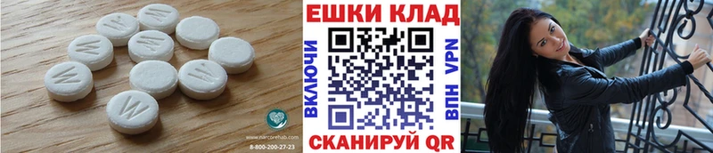 Экстази Cube  где продают наркотики  Карталы 