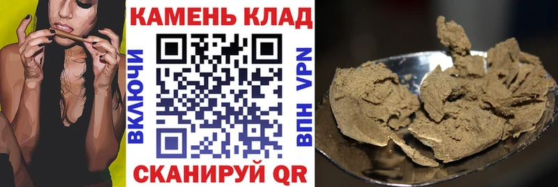 ГАШ индика сатива  Карталы 