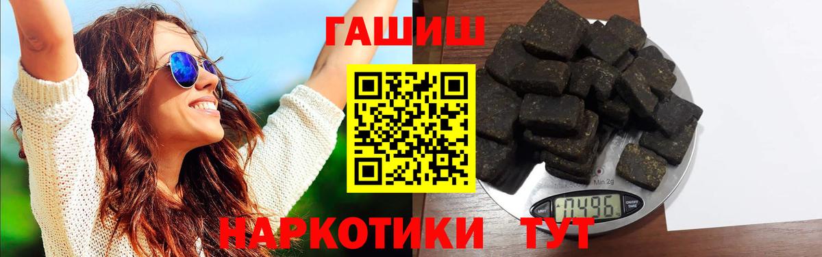 ГАШИШ Premium Карталы