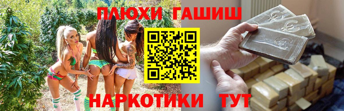 ГАШ  Вход с VPN  Карталы  ГАШИШ AMNESIA HAZE 