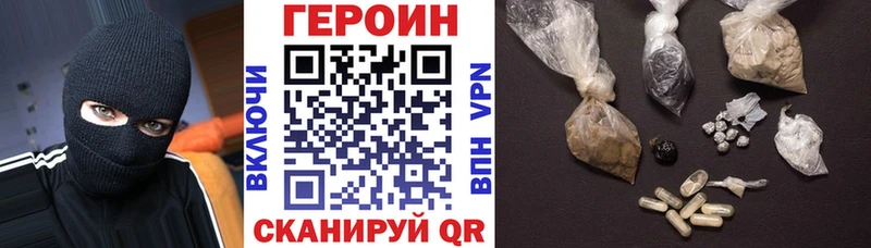 darknet официальный сайт  Карталы  ГЕРОИН хмурый 
