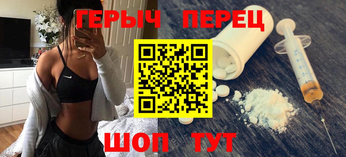 Героин VHQ Карталы