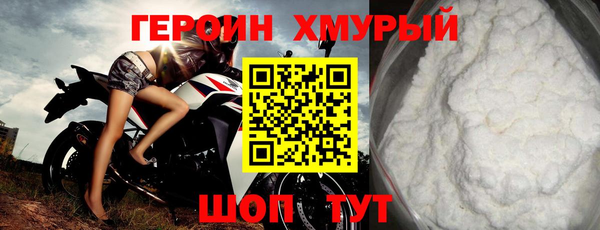 Карталы  Героин Афган  Вход с VPN 