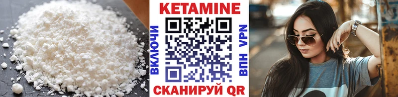 купить наркотики цена  Карталы  МЕГА сайт  Кетамин ketamine 