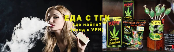 герыч Инта