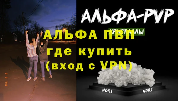 герыч Инта