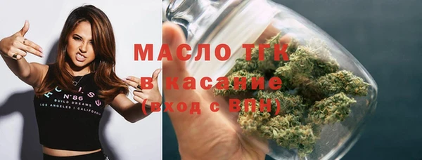 спайс Нефтекумск