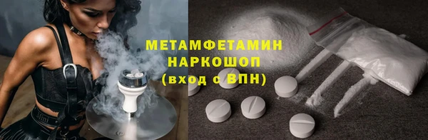 скорость Иннополис