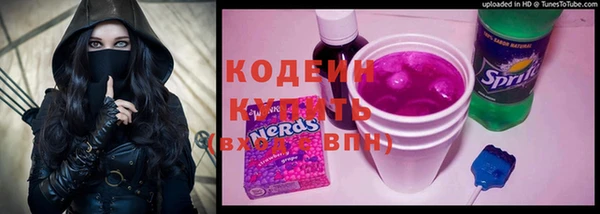 марки lsd Инсар