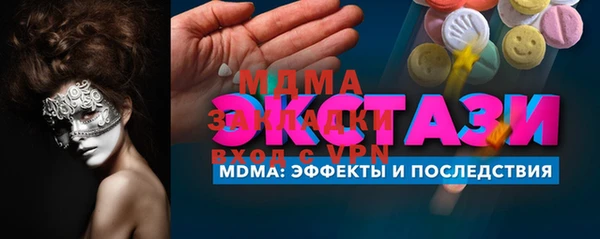 герыч Инта