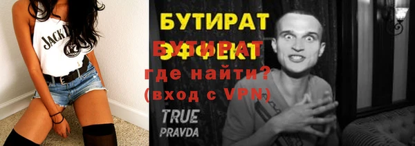 герыч Инта
