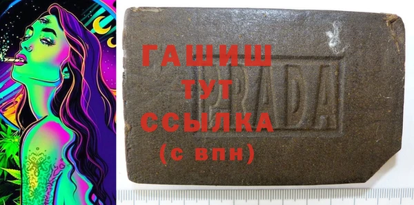 герыч Инта