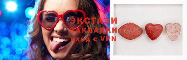 эйфоретик Осташков