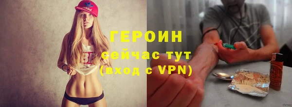 герыч Инта