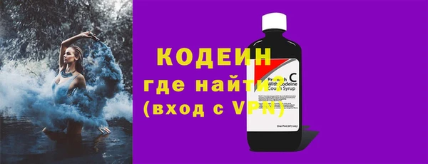 герыч Инта