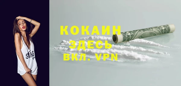 герыч Инта