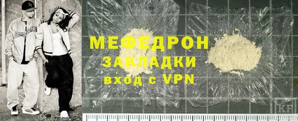 героин Осинники