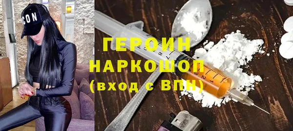 герыч Инта
