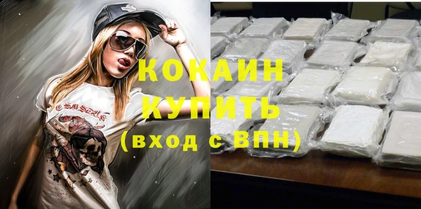 стафф Остров