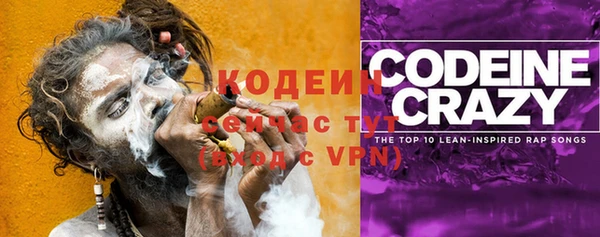 кристаллы Нефтегорск