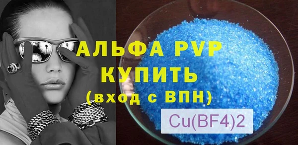 марки lsd Инсар