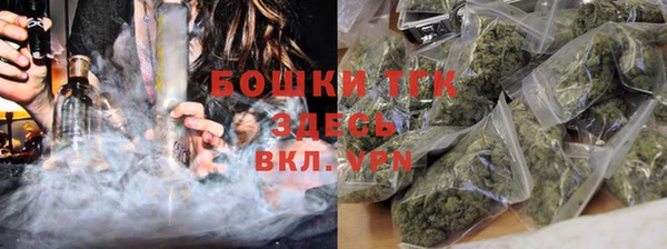 герыч Инта