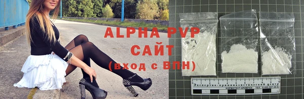 марки lsd Инсар