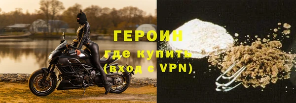герыч Инта