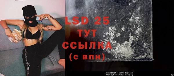марки lsd Инсар