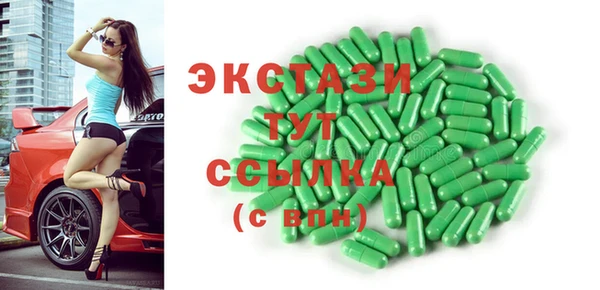 герыч Инта