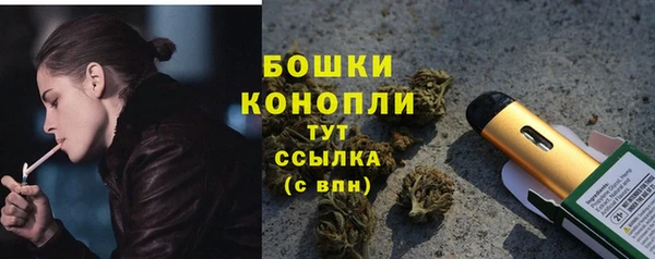 герыч Инта