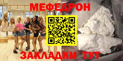 марихуана Кумертау