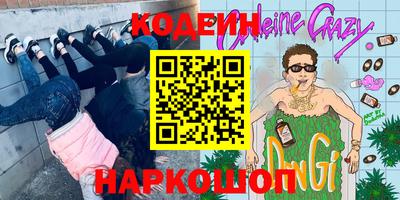 меф VHQ Кунгур