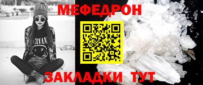тгк Краснокаменск