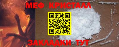 тгк Краснокаменск