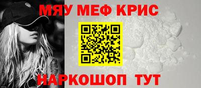 тгк Краснокаменск