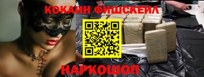спайс Краснодар