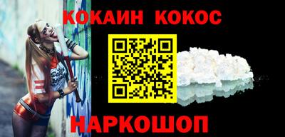 индика Краснознаменск