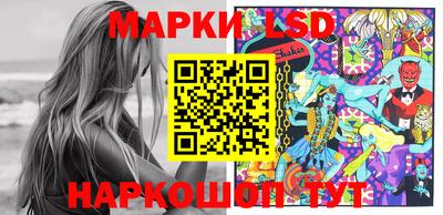 спайс Краснодар