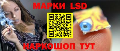 тгк Краснокаменск