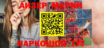 индика Краснознаменск