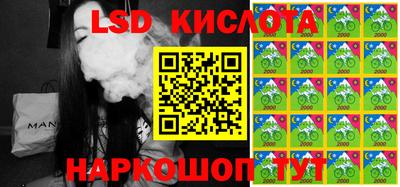 индика Краснознаменск