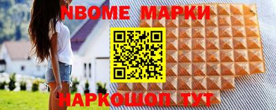 индика Краснознаменск