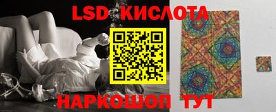 тгк Краснокаменск
