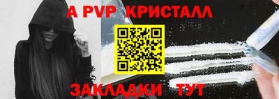 тгк Краснокаменск