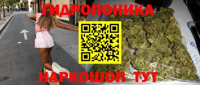 спайс Краснодар